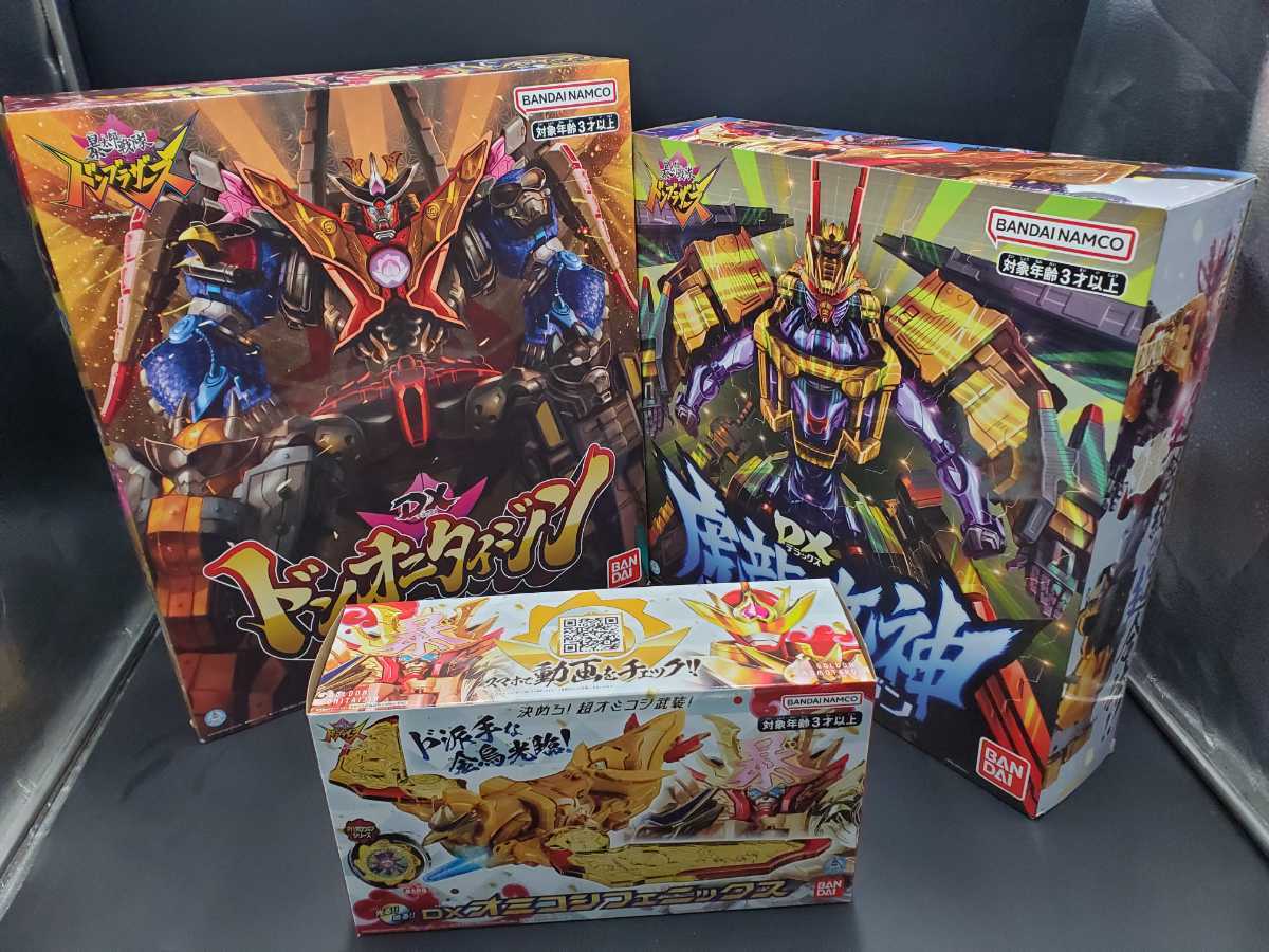 ドラゴンジン オミコシフェニックス フェニックス a ミニプラ