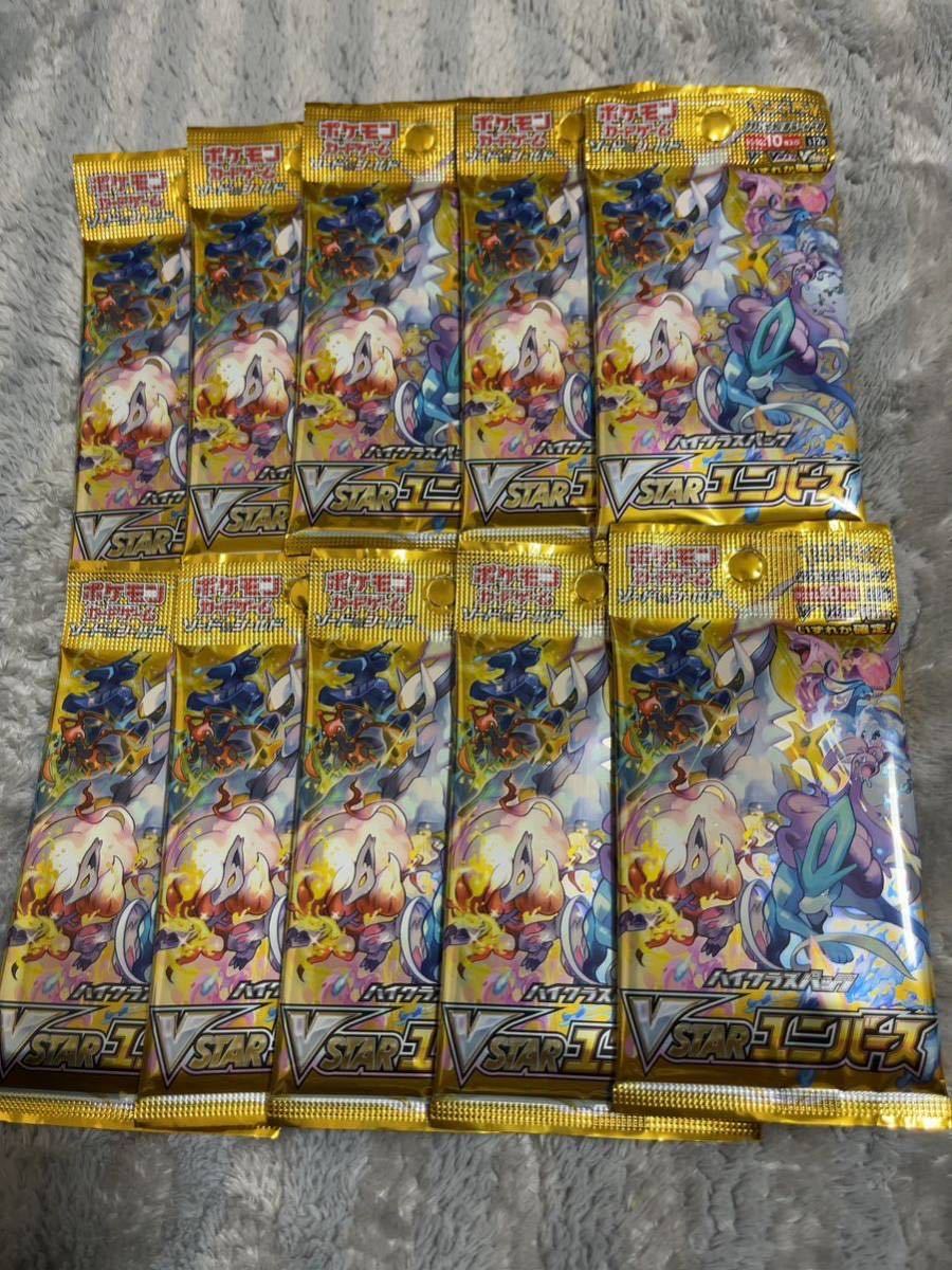 遊戯王 ザ・デュエリスト・ジェネシス 2パックセット特典付 未開封