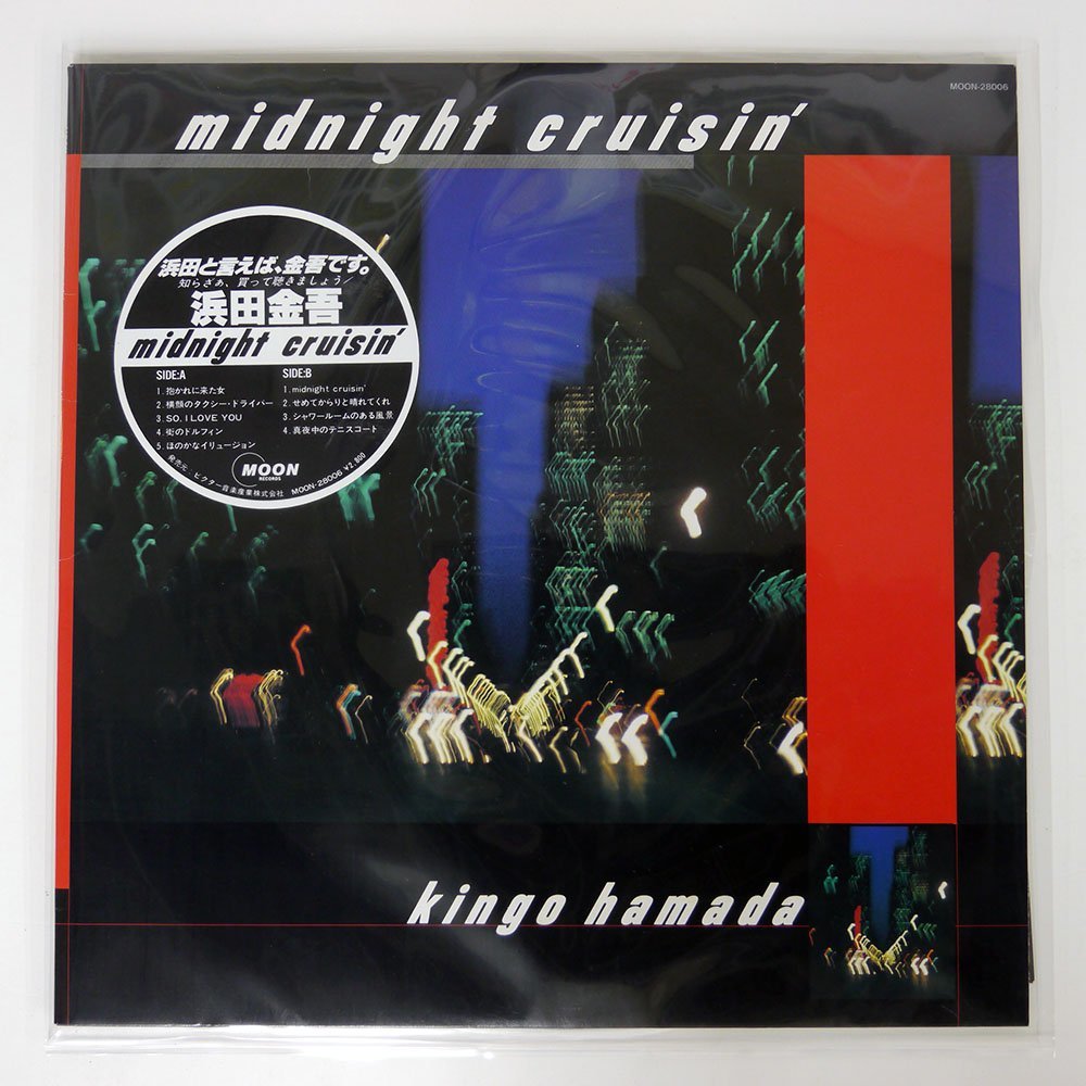 驚きの破格値，大人気 浜田金吾/MIDNIGHT CRUISIN'/MOON MOON-28006(は行)｜売買されたオークション情報、yahooの商品情報をアーカイブ公開 - オークファン は行