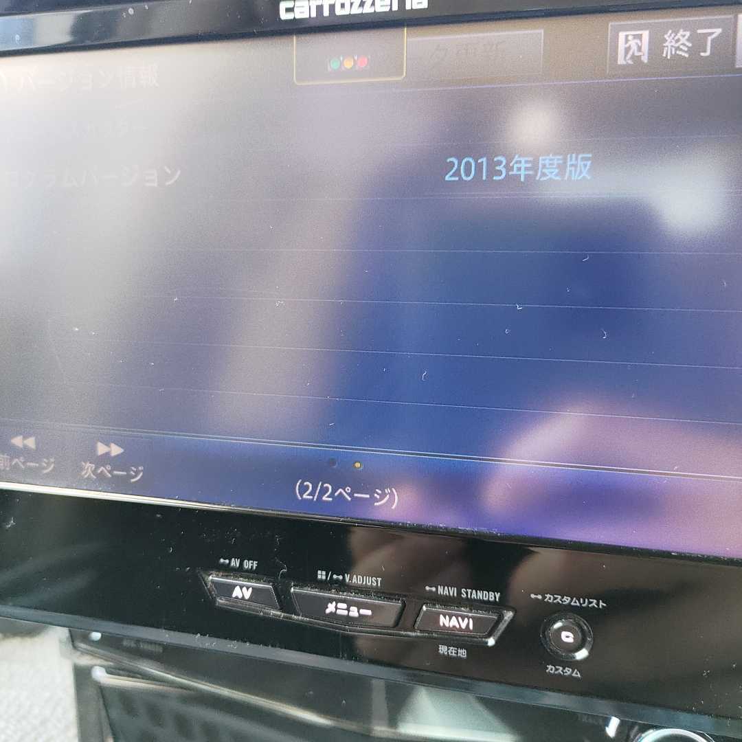 CPN5750 カロッツェリア クルーズスカウターユニット ND-CS3同等 ND