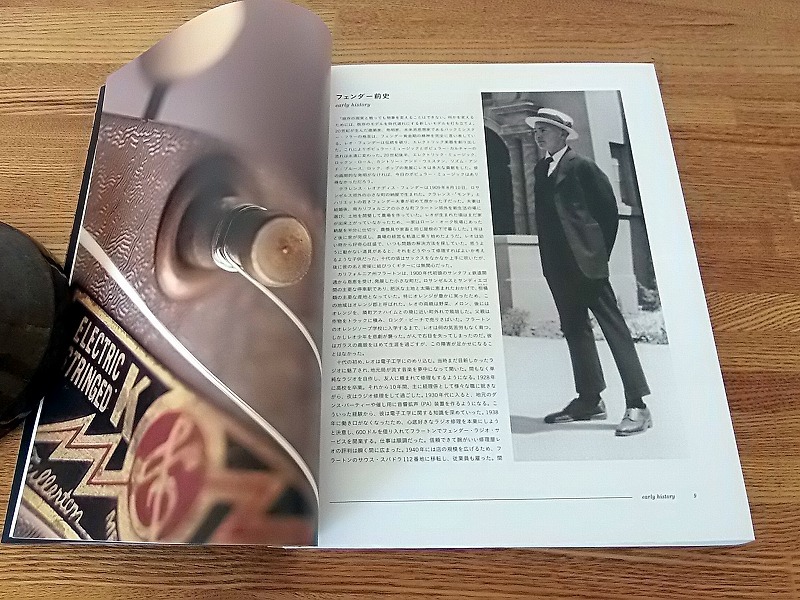 フェンダー大名鑑 3000部限定生産 1946-1970 新装復刻『フェンダー大