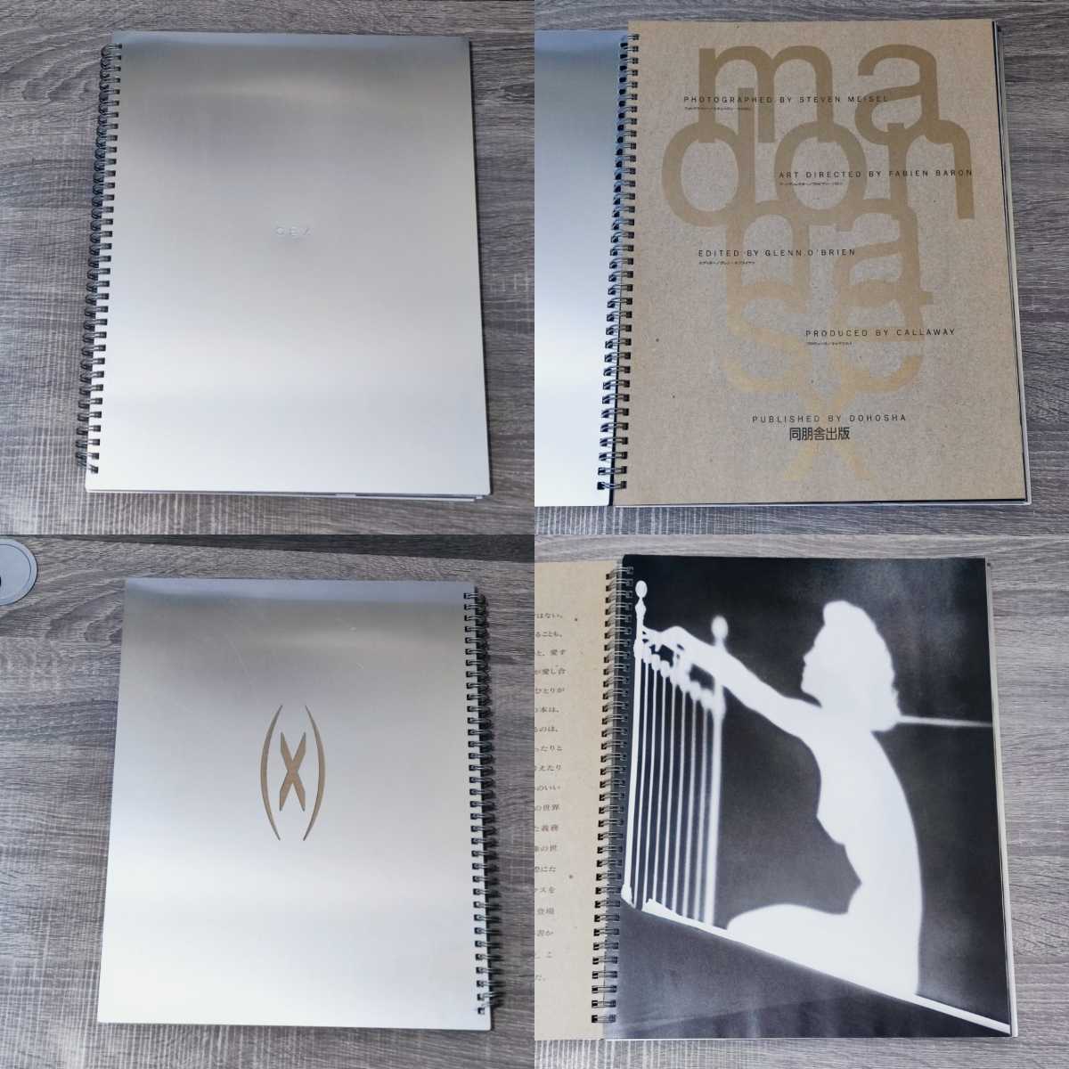 by 『SEX マドンナ写真集 CD付 マドンナ - 同朋舎出版 MADONNA SEX 