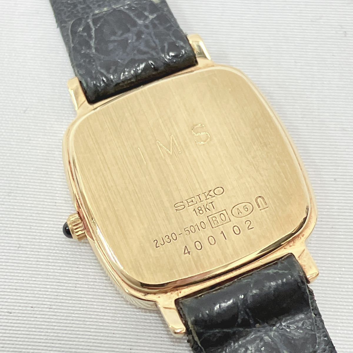 稼働品 SEIKO セイコー EXCELINE エクセリーヌ K18-750 18KT 刻印 2J30