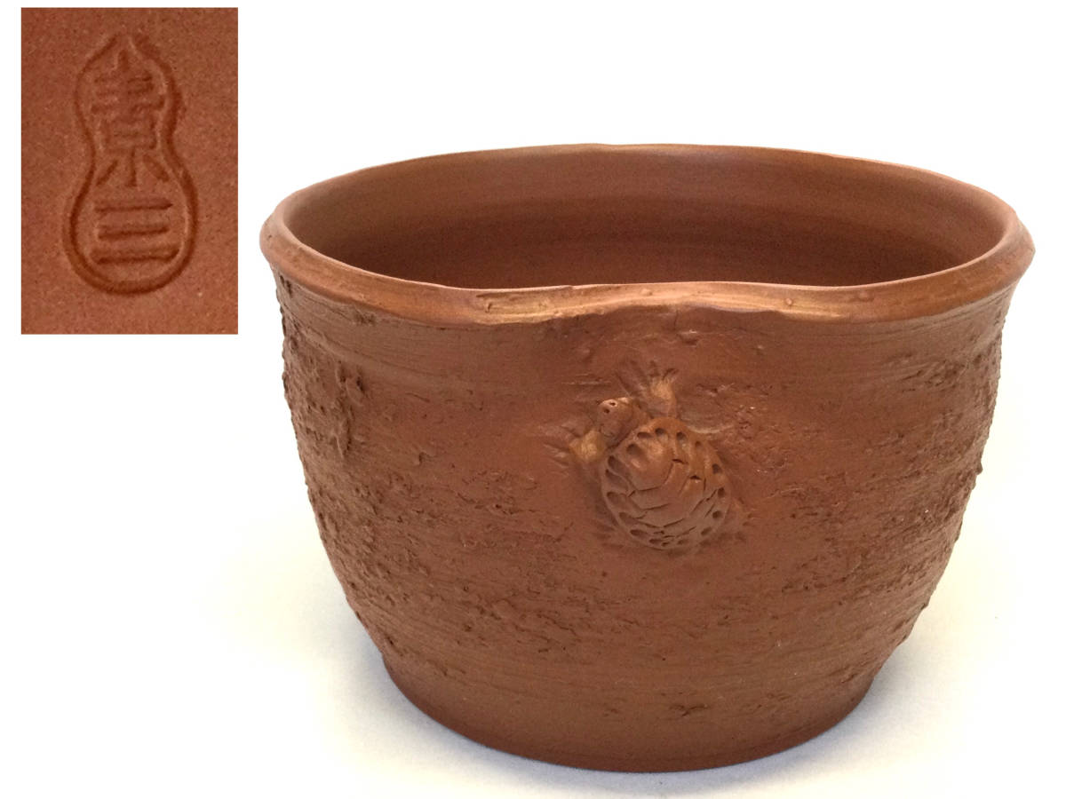 コレクター旧蔵品シリーズ2022 第2弾 清康熙青花蓋物 #中国美術#古美術