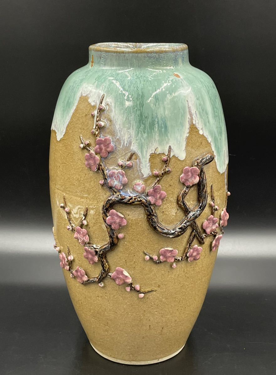 有田焼 味鉄作 飛梅 盛上細工 花瓶 花器 花入 花生 高さ約33cm 【公式