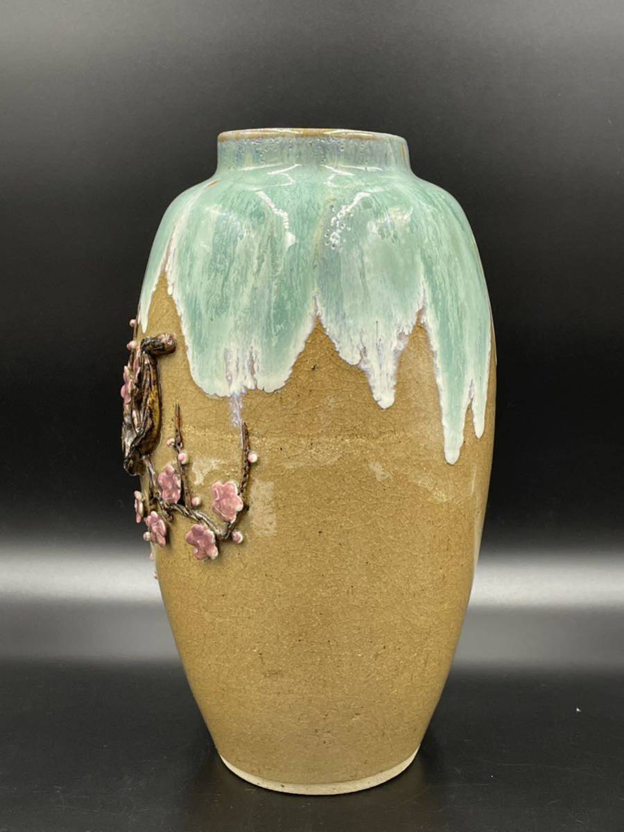 有田焼 味鉄作 飛梅 盛上細工 花瓶 花器 花入 花生 高さ約33cm 【公式