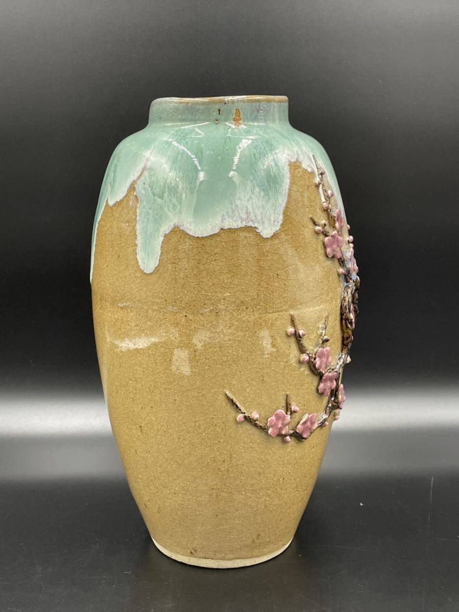 有田焼 味鉄作 飛梅 盛上細工 花瓶 花器 花入 花生 高さ約33cm 【公式