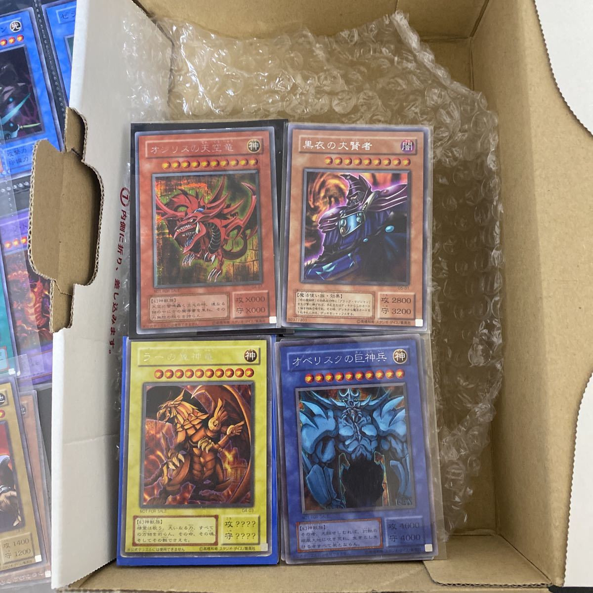 sB183o [人気] 遊戯王 地縛神 全7種 アルティメット レア まとめ