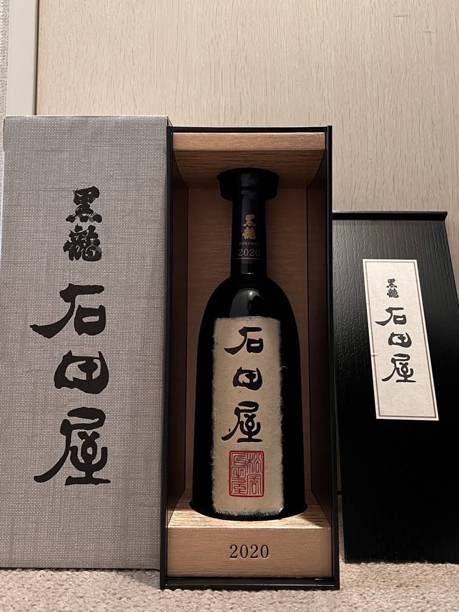 2本セット！】新品未開栓/黒龍/石田屋2021・二左衛門2022/最新製造