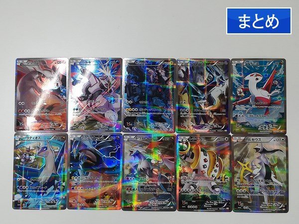 sD133o [まとめ] ポケモンカード コンセプトパック 伝説キラ