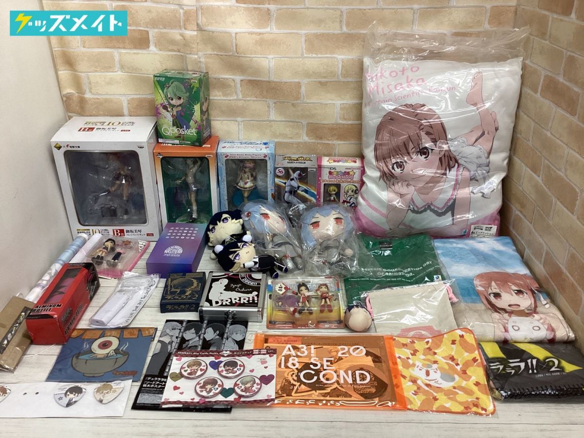 同梱不可/現状】 アニメグッズ まとめ売り とあるシリーズ 