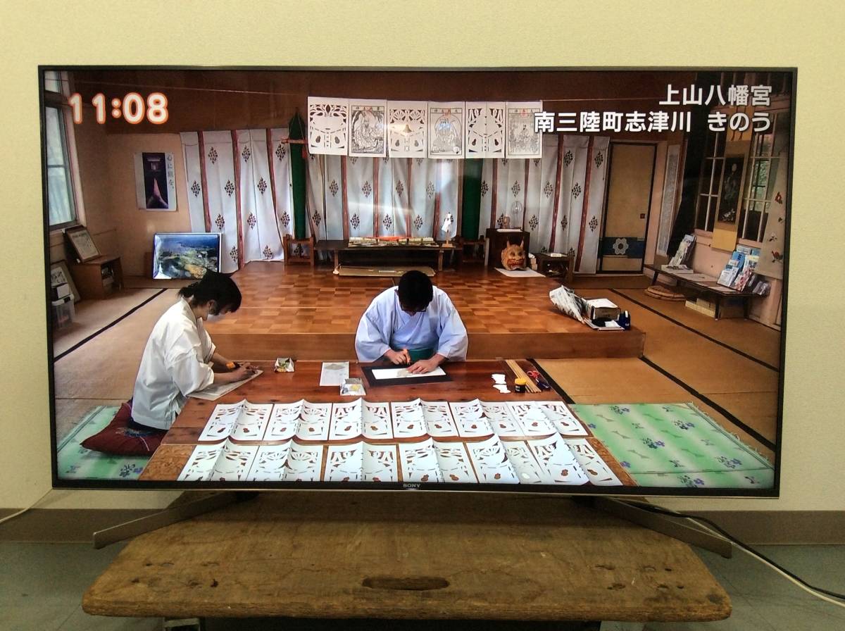 【数量限定，HOT】 YJT5882 SONY/ソニー 55インチ液晶テレビ 2020年製 BLAVIA KJ-55X9500G 家電 映像機器 4Kテレビ Android TV(液晶)｜売買されたオークション情報、yahooの商品情報をアーカイブ公開 - オークファン 液晶