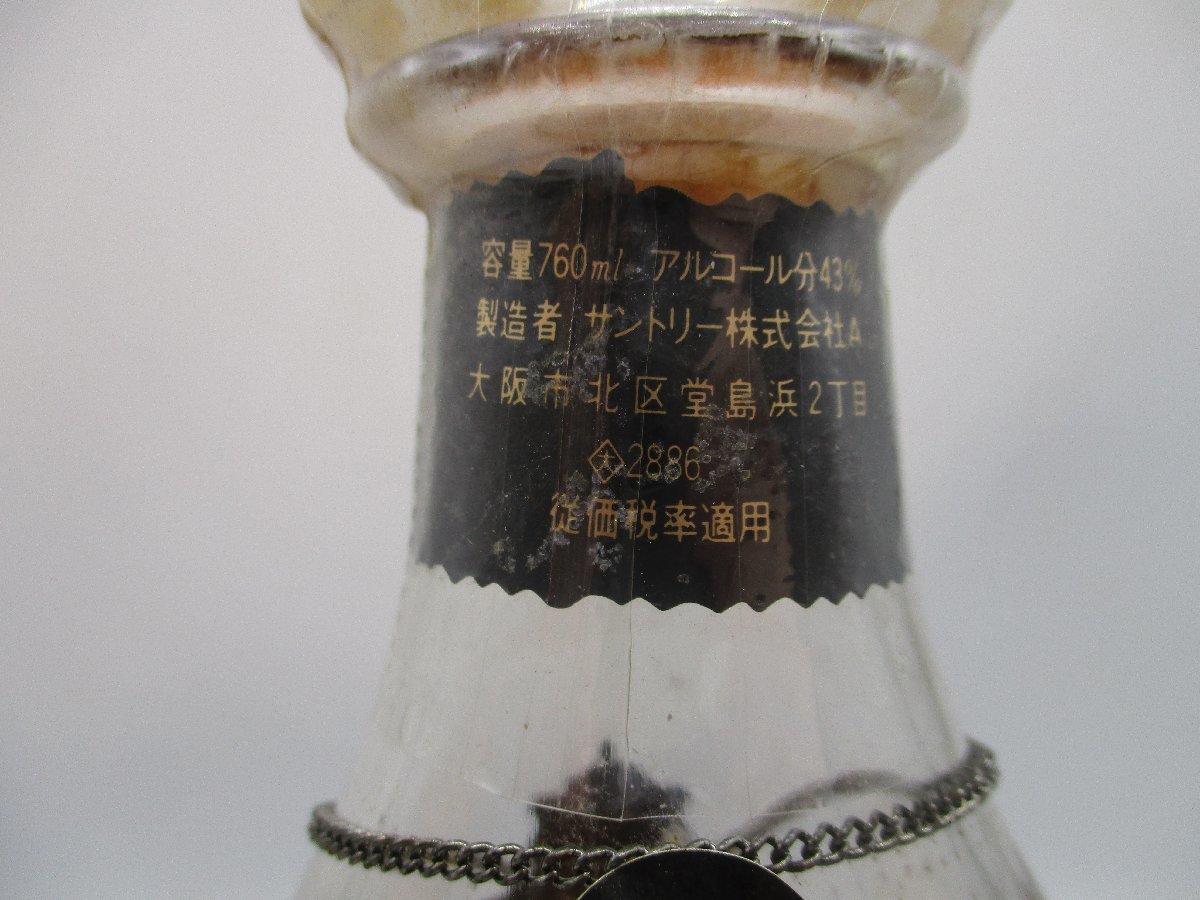 Ant1442 　SUNTORY サントリー エクセレンス ウイスキー Ant1442 SUNTORY サントリー エクセレンス ウイスキー Ant1442