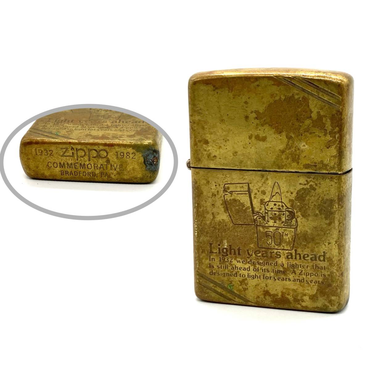 新作登場 □Zippo ジッポ ジッポー 1932 1982 50th COMMEMORATIVE 
