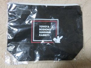 TOYOTA BOSHOKU SUNSHINE RABBITS サンシャインラビッツ バスケット ポーチ ファスナー 2