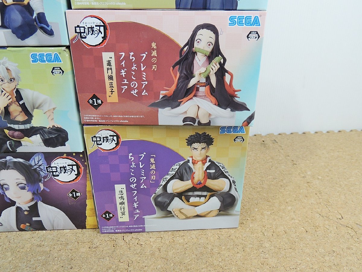 未開封】 [BD-3-2] 鬼滅の刃 一番くじ プライズ フィギュア 15体 