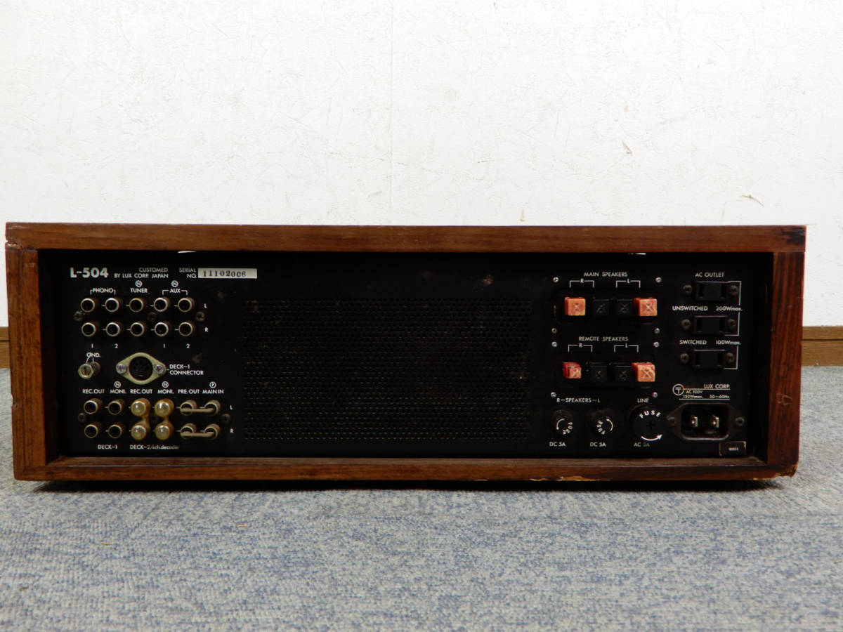 LUXMAN ◇ ラックス プリメインアンプ L-504 LUXMAN 504 ◇ 動作OK