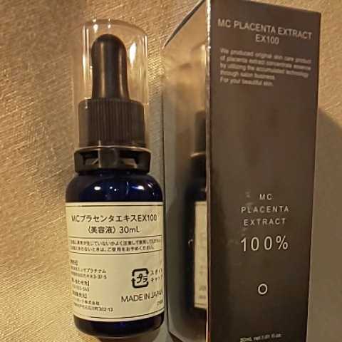 ミュゼコスメ ミュゼ MCプラセンタエキスEX100 30ml ミュゼコスメ