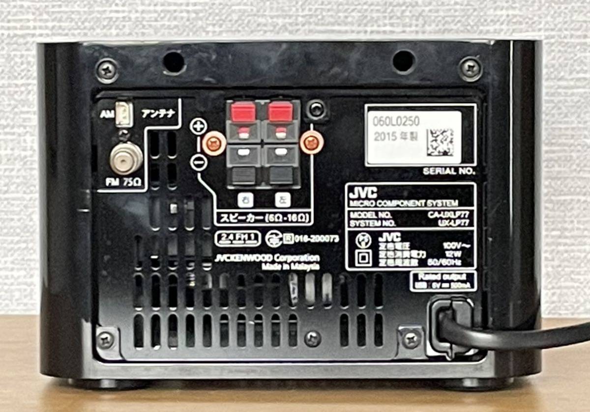マイクロコンポーネントシステム UX-LP77製品情報 ☆JVC UX-LP77-B