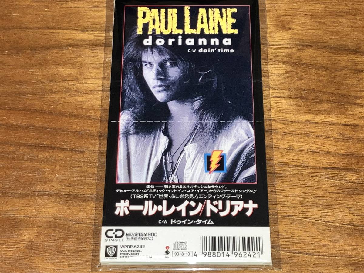 限定SALE，人気セール PAUL LAINE ポール レイン/ドリアナ 8cm SCD(一般)｜売買されたオークション情報、yahooの商品情報をアーカイブ公開 - オークファン 一般