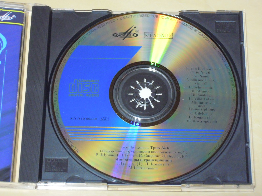 ロストロポーヴィチ デッカ録音全集 5枚組CD BOX Decca 【公式認証