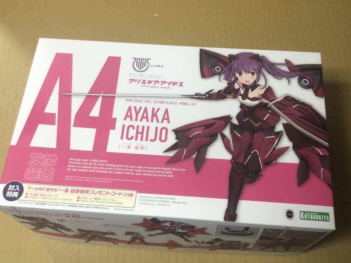  メガミデバイス 一条綾香 アリス ギア アイギス(その他)｜売買されたオークション情報、yahooの商品情報をアーカイブ公開 - オークファン その他