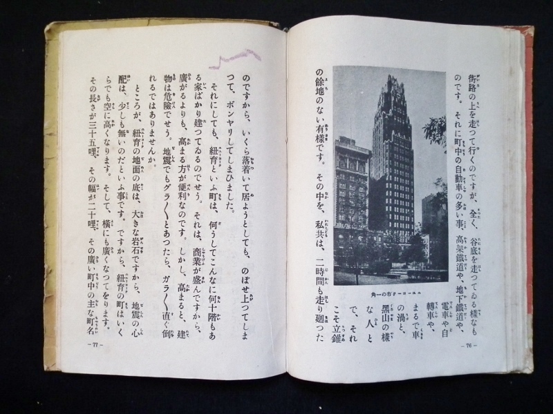 非売品 アメリカへ行ったお人形の日記 関屋龍吉 渋沢栄一序 昭和5年 公式通販 ホワイトレッド クーラーボックス コーホー COHO 白赤限定色 27.5cm JAPAN モレリアネオ4 Wikipedia 美品