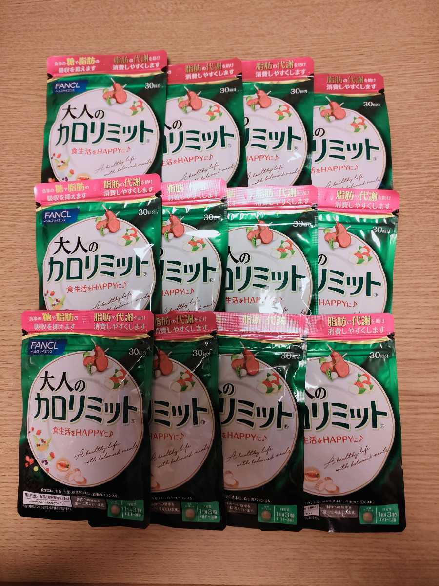 ファンケル 大人のカロリミット30回分×12袋 ファンケル ファンケル