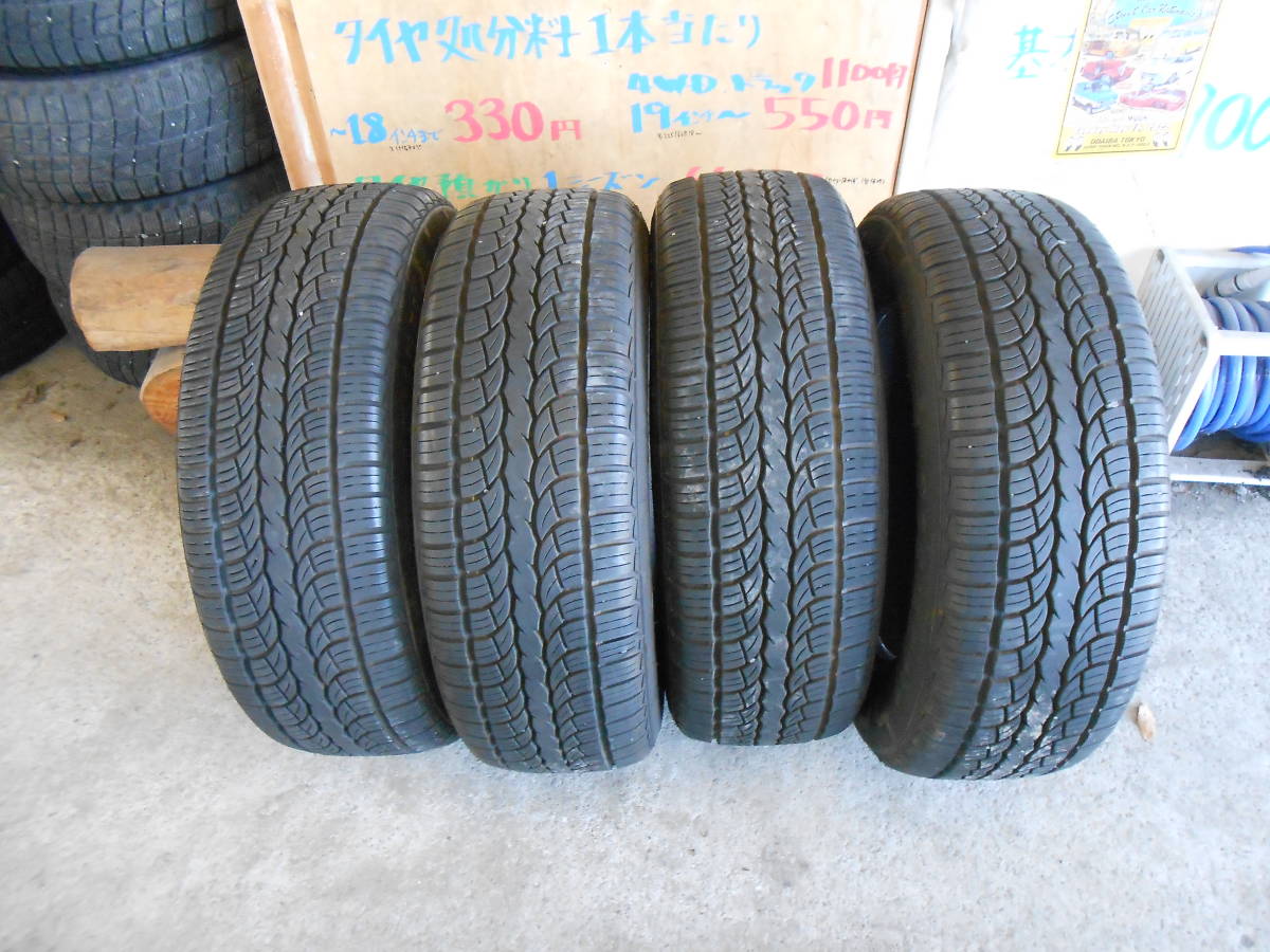 MOZZO STX★225/65R17 20年製★４本セット　個人宅配送OK♪ MOZZO STX Tires 295⁄35R24 110V 102V