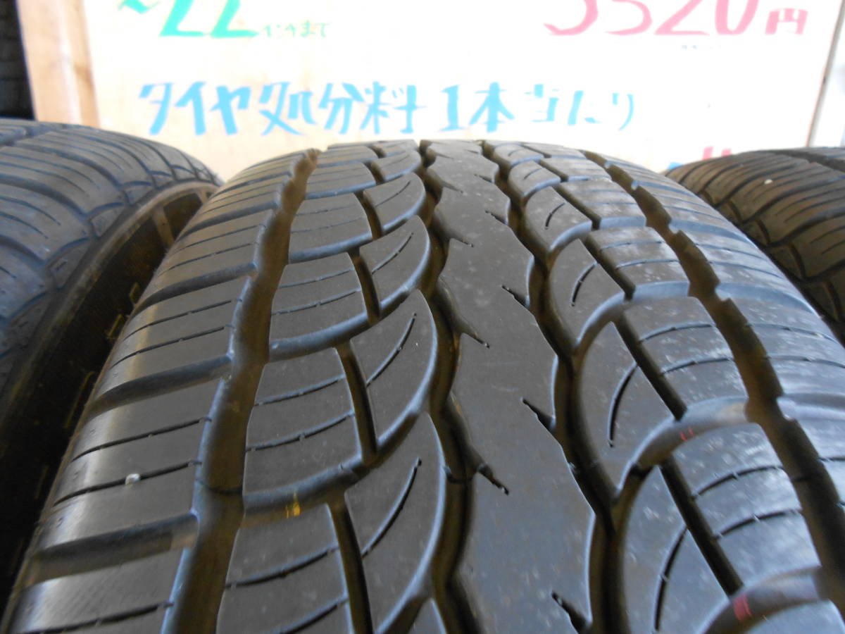 MOZZO STX★225/65R17 20年製★４本セット　個人宅配送OK♪ MOZZO STX Tires 295⁄35R24 110V 102V