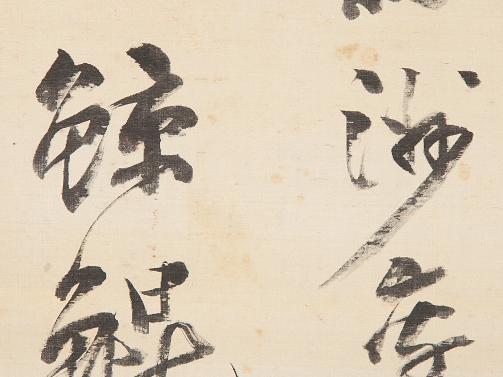 五】伊藤博文 四行書 詩 絹本 真作 掛軸 杜成郷鑑題箱