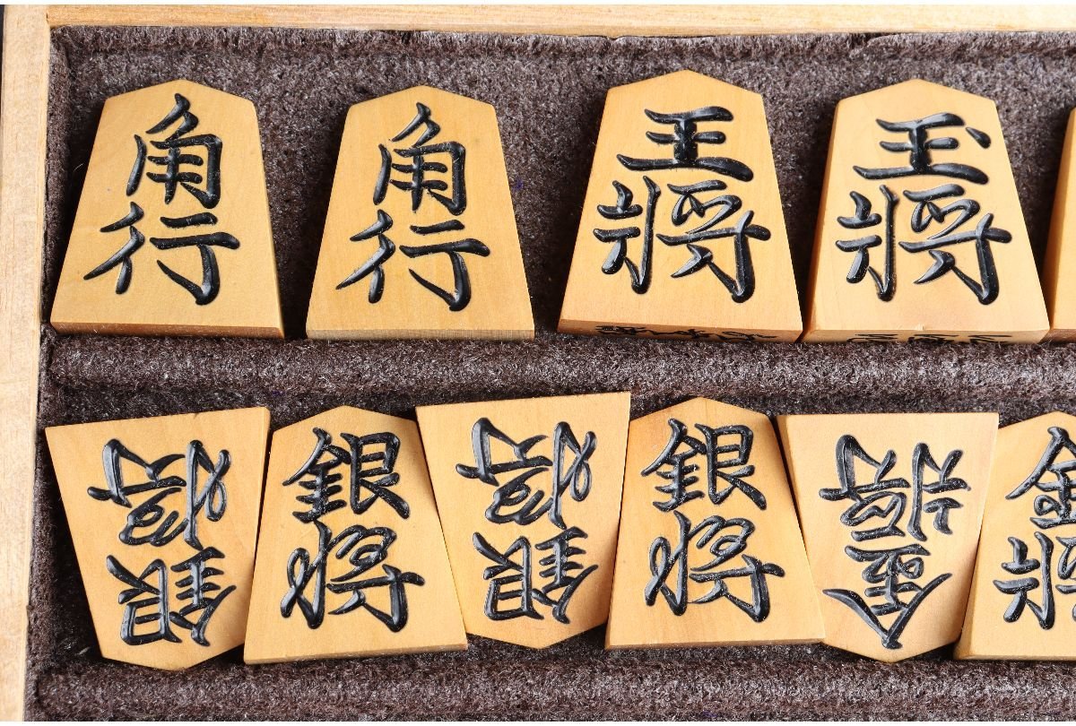 URA]仙佳 作/黄楊水無瀬書 将棋駒/共箱/9-12-62(検)骨董/彫駒/黄楊