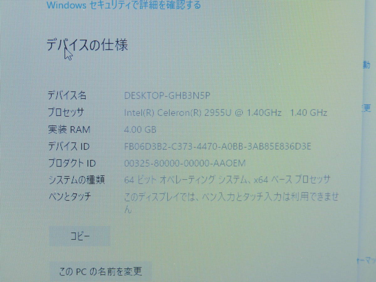 【限定セール，格安】 Windows10 【TOSHIBA dynabook T45/33MGY】Celeron/メモリ4GB/新品SSD
