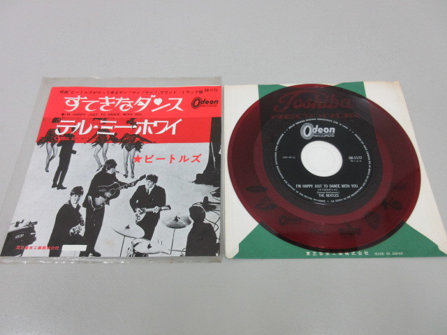 お買い得，高品質 レコード 赤盤 ビートルズ THE BEATLES すてきなダンス テル ミー ホワイ #51705(Beatles， The)｜売買されたオークション情報、yahooの商品情報をアーカイブ公開 - オークファン B