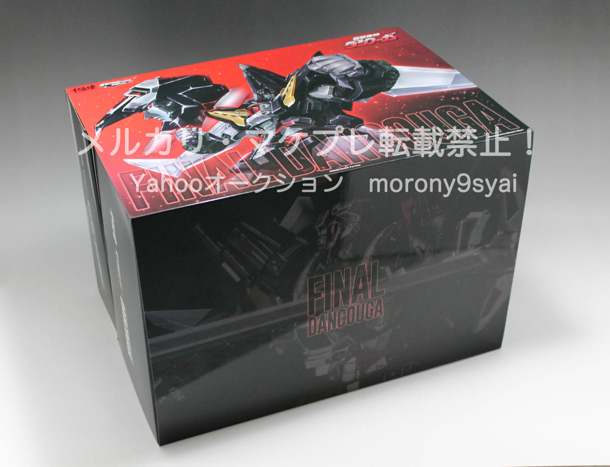 品質保証，セール 開封品 Metamor-force &ldquo;Bari&rdquo;ation ファイナルダンクーガ 千値練 超獣機神ダンクーガ(その他)｜売買されたオークション情報、yahooの商品情報をアーカイブ公開 - オークファン その他