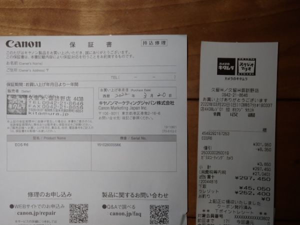 Canon ミラーレス一眼レフカメラ EOS R6 ボディ メーカー保証残約3ヶ月有り フルサイズミラーレス_10