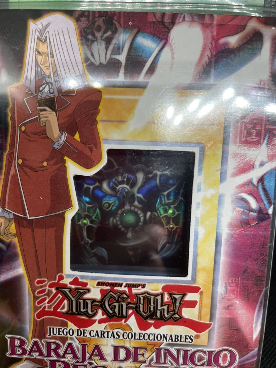 ☆ 遊戯王 ☆ 新品 未開封 ストラクチャーデッキ ペガサス スペイン語