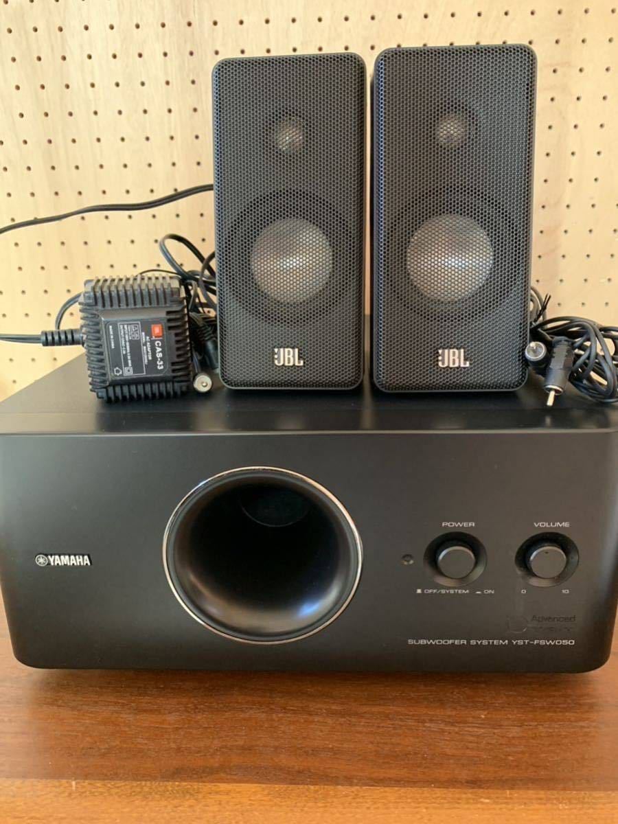 人気セール，SALE YAMAHA ヤマハ YST-FSW050 サブウーファー おまけJBLcas33 スピーカー ホームシアター ジャンク 1円〜(ウーファー)｜売買されたオークション情報、yahooの商品情報をアーカイブ公開 - オークファン ウーファー