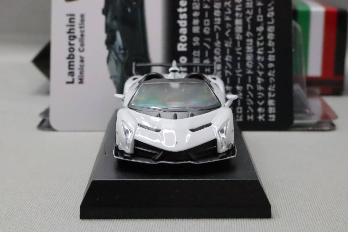 京商 ランボルギーニ ヴェネーノ ロードスター ホワイト（Kyosho