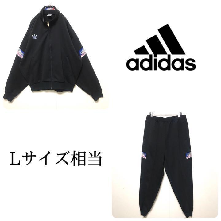 80s デサント製 adidas トラックジャケット セットアップ y2k