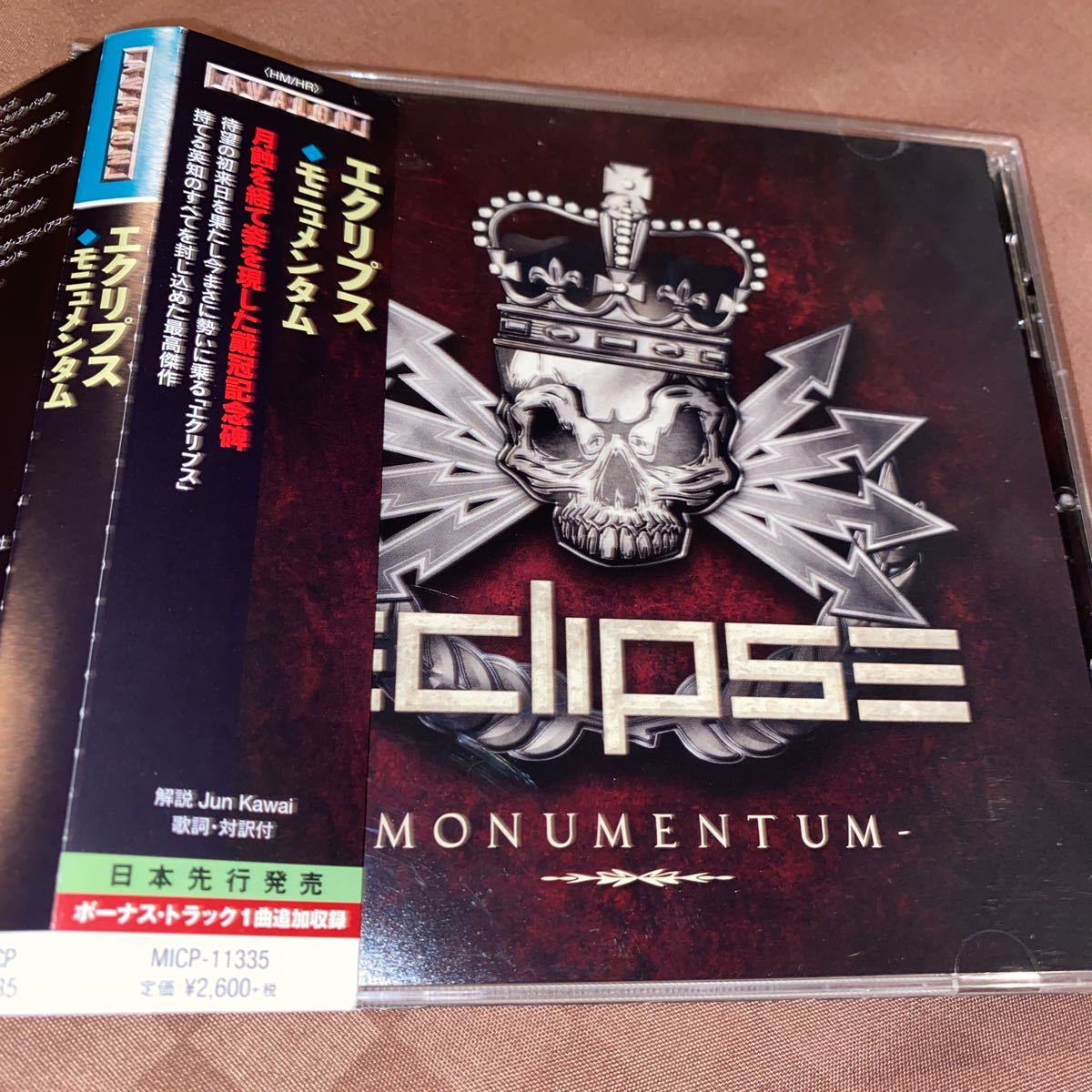 2026年最新Yahoo!オークション -パットベネター cd(音楽)の中古品