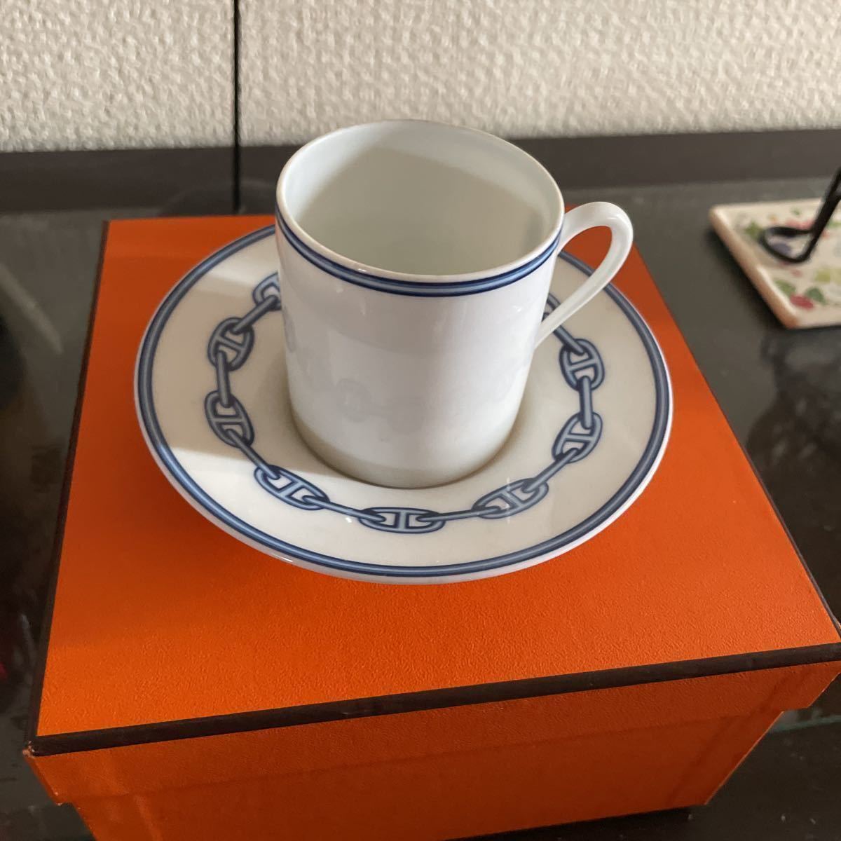 【新品】エルメス！カップ&ソーサー ！エスプレッソ用位！飾り棚に置いてました！《希少》今はこのデザイン・色は販売されて無いそうです！