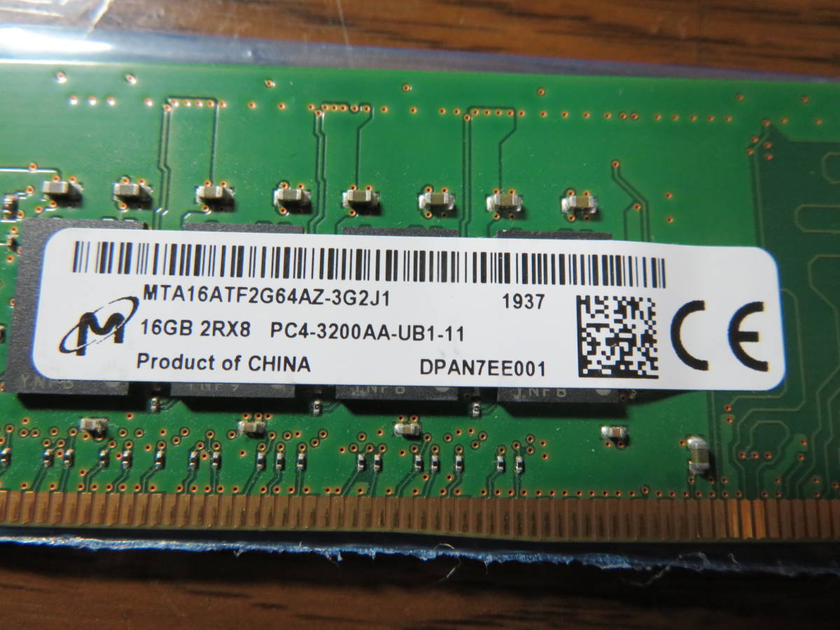 Crucial（クルーシャル） DDR4-3200 16GBx2枚 計32GB Crucial(クルー 
