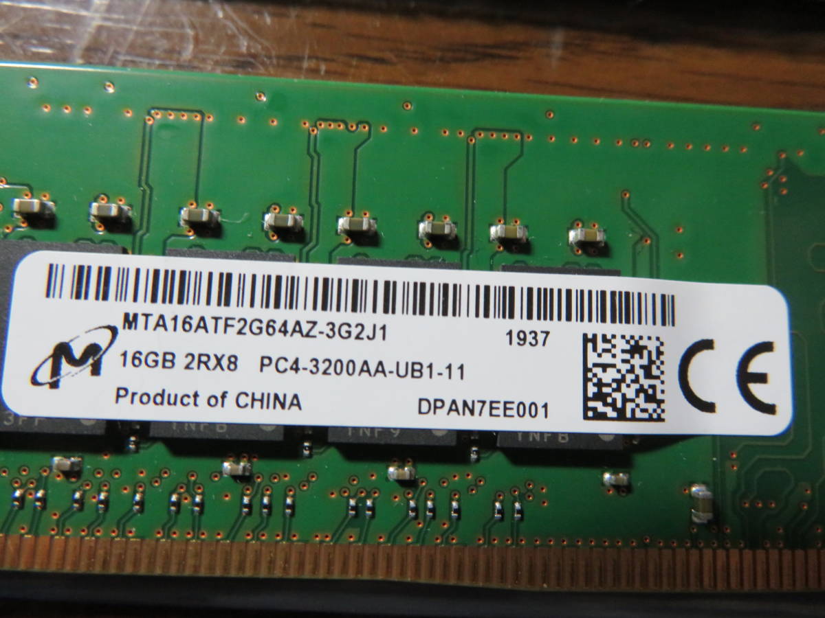 Crucial（クルーシャル） DDR4-3200 16GBx2枚 計32GB Crucial(クルー 