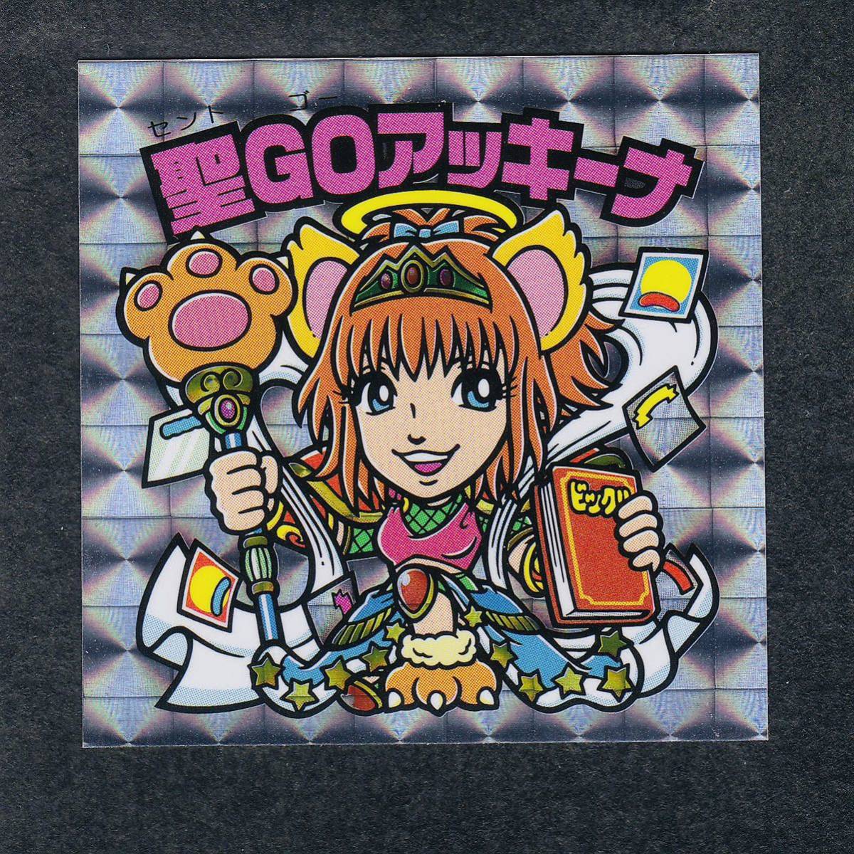 即決◆ 聖GOアッキーナ DVD 特典 グリーンハウス ビックリマン / 完品級 改善不要