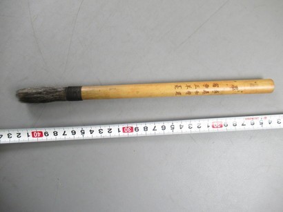 AJ004[李鼎和,畢]1本 (検中古筆古筆唐筆書道李鼎和邵芝巌戴月軒文革前