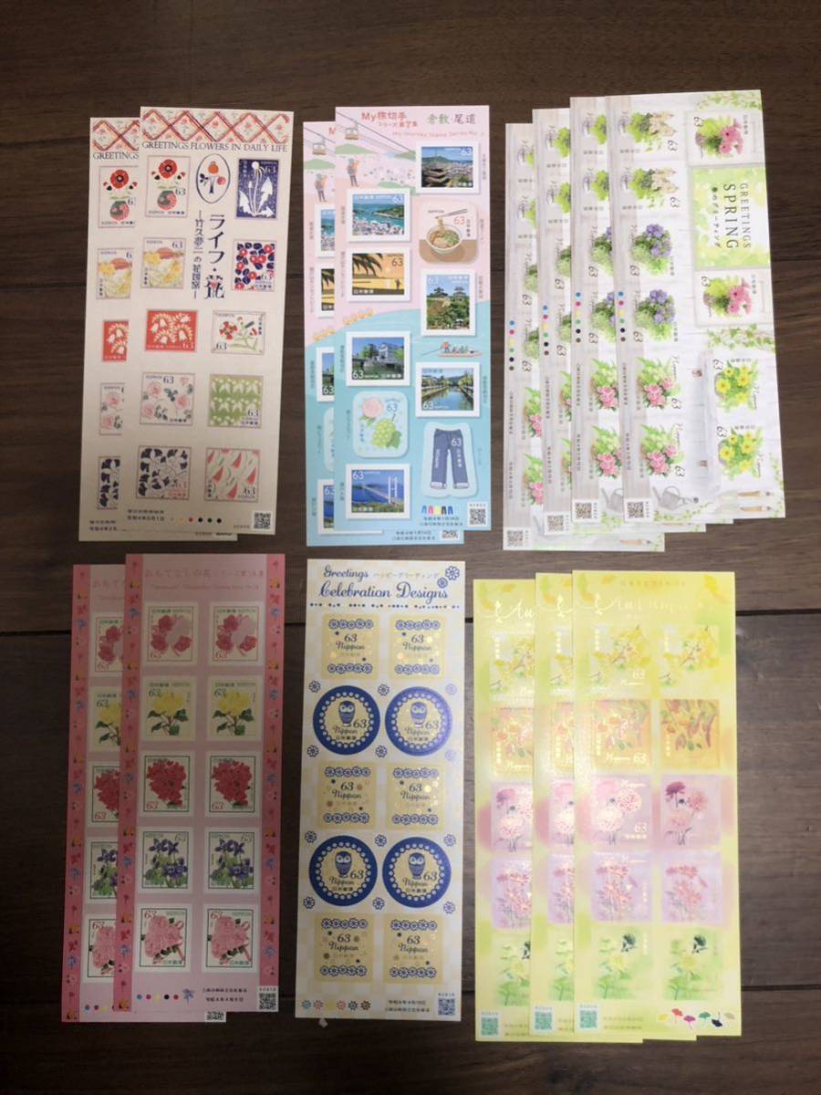 飛行試行1.5銭、3銭使用済み真贋不明品 【公式通販】