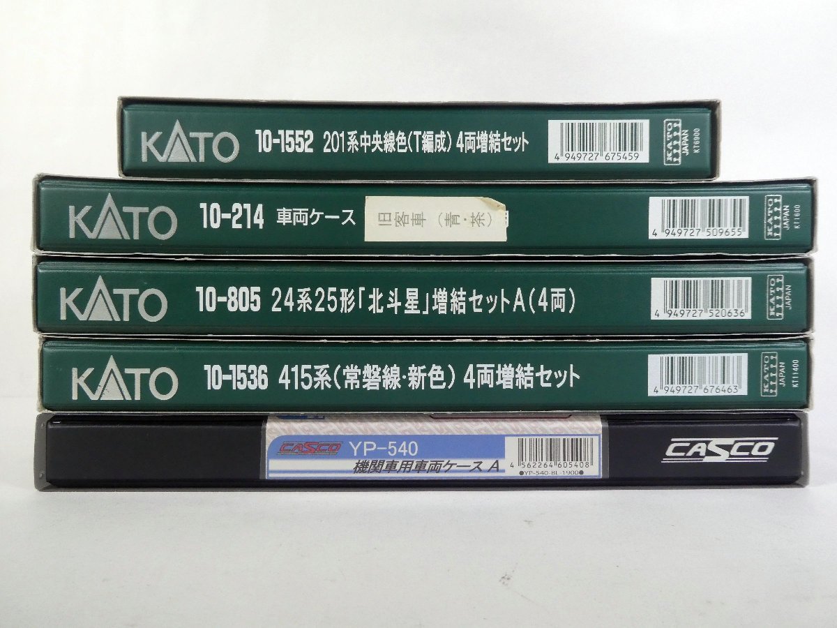 【高品質，人気】 9-13 Nゲージ 201系中央線色 客車 415系 鉄道模型 別箱 まとめ売り 同梱不可 ogtc(その他)｜売買されたオークション情報、yahooの商品情報をアーカイブ公開 - オークファン その他