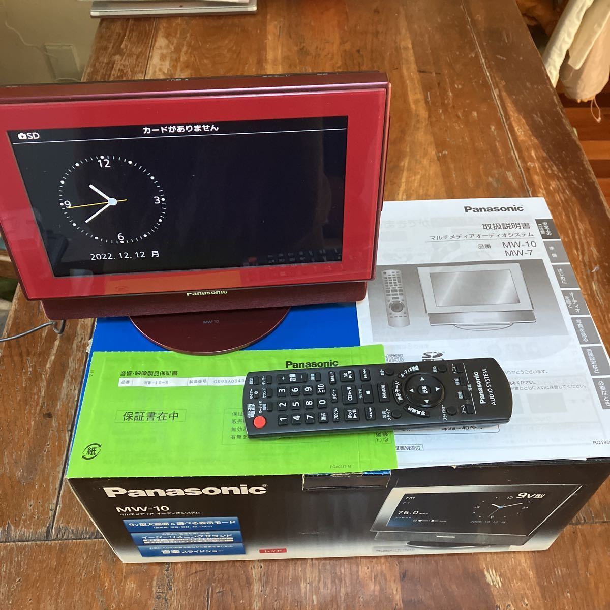 Panasonic パナソニック マルチメディアオーディオシステム MW-10 美品