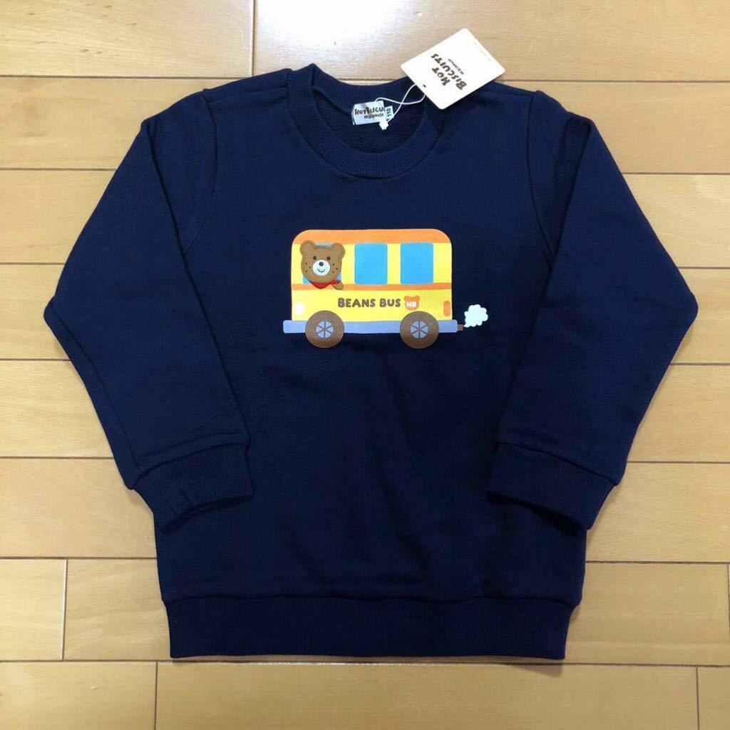 新品★ミキハウス／ホットビスケッツ★トレーナー 110 乗り物 定価4305円